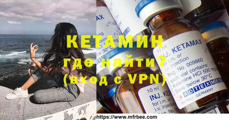 КЕТАМИН ketamine  цены   мега как войти  Черкесск 