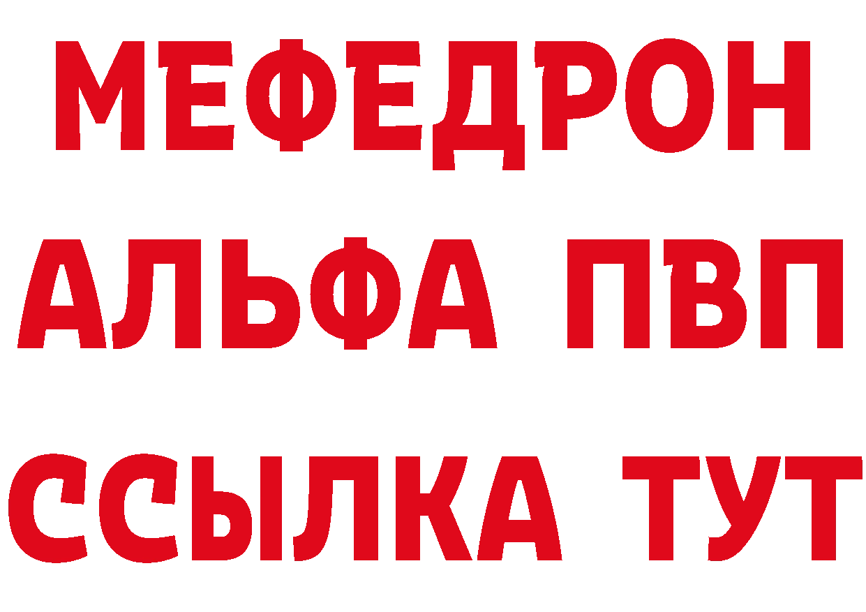 ГЕРОИН хмурый сайт это hydra Черкесск